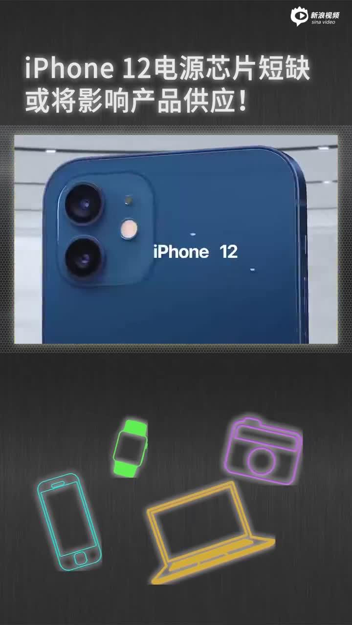 iphone12mini上手比iphone8更小更轻单手操作简便