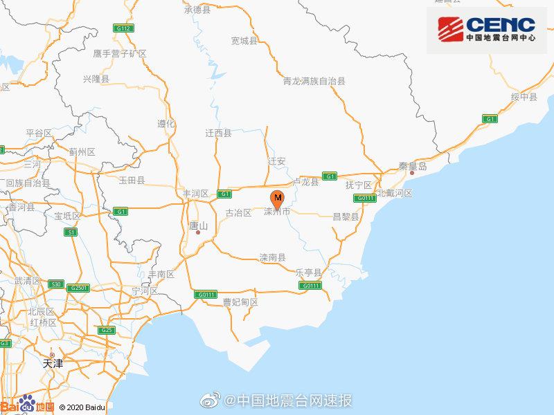 北青网综合|河北唐山市滦州市发生2.0级地震，震源深度16千米