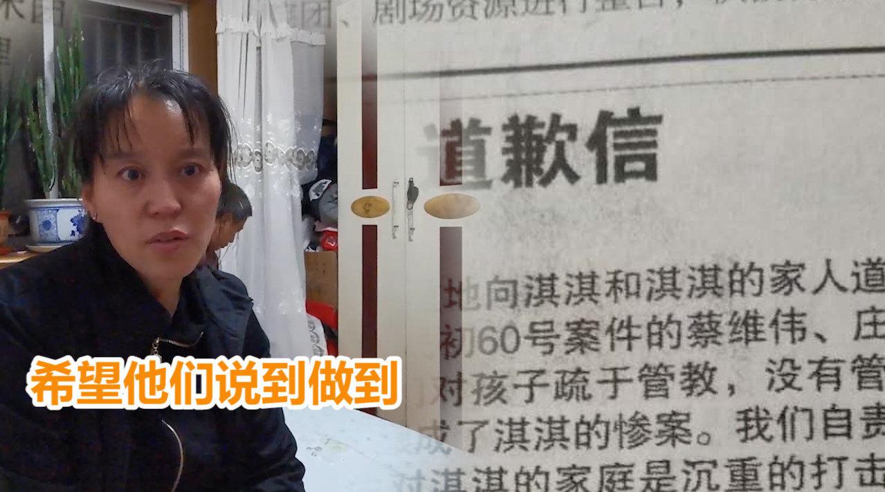 大连13岁行凶男孩父母道歉 愿砸锅卖铁赔偿 女童母亲:望说到做到