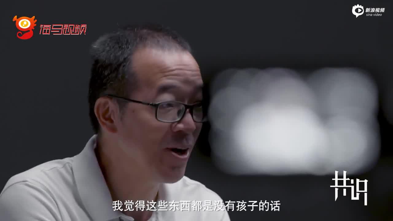 冯仑VS俞敏洪：不生孩子，人生就不完整了吗？|全集