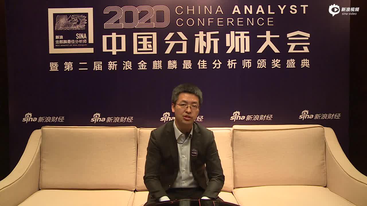 金麒麟分析师视频|长江证券包承超：建议配置顺周期+大金融板块
