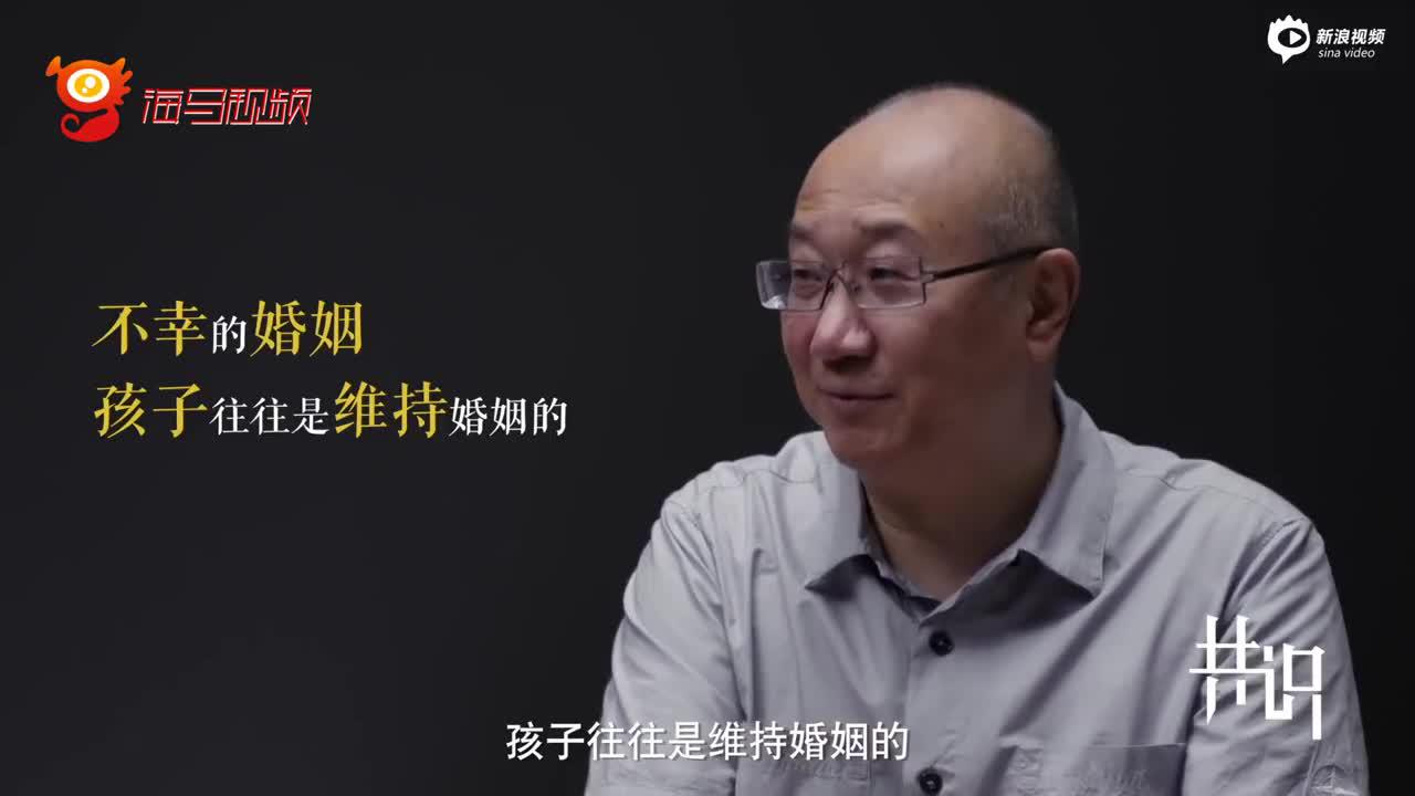 不生孩子就难维持婚姻？冯仑：不幸的婚姻才靠孩子维持
