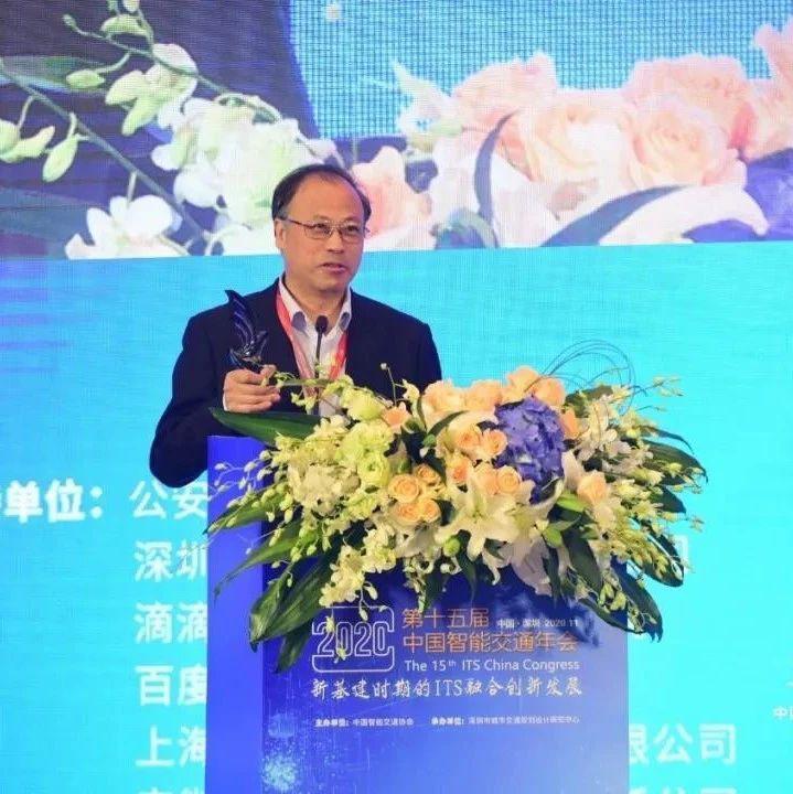 喜讯!王炜教授当选2020中国智能交通年度人物|智能交通|王炜|科技部_新浪新闻