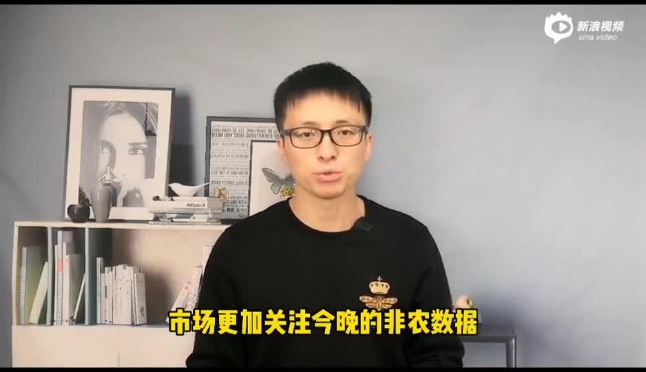 光大期货热点追踪：白银震荡偏强的格局会持续