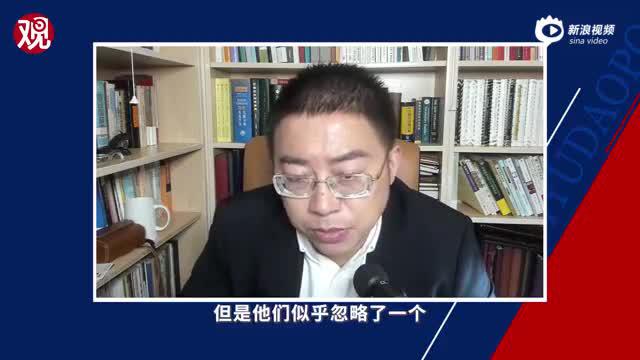 视频|美国到了最危险的时候？