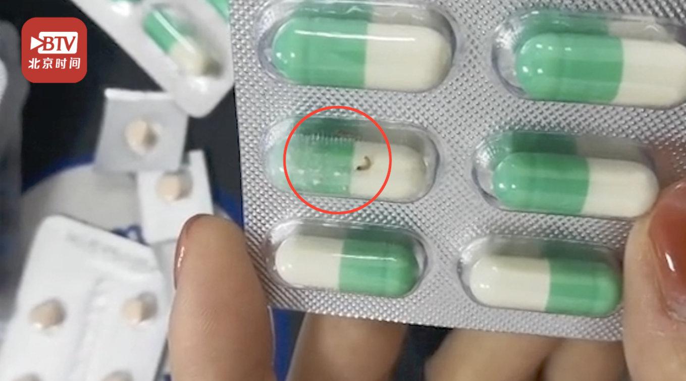 安科恒益药业回应阿莫西林中现活虫：人为制造涉嫌敲诈勒索