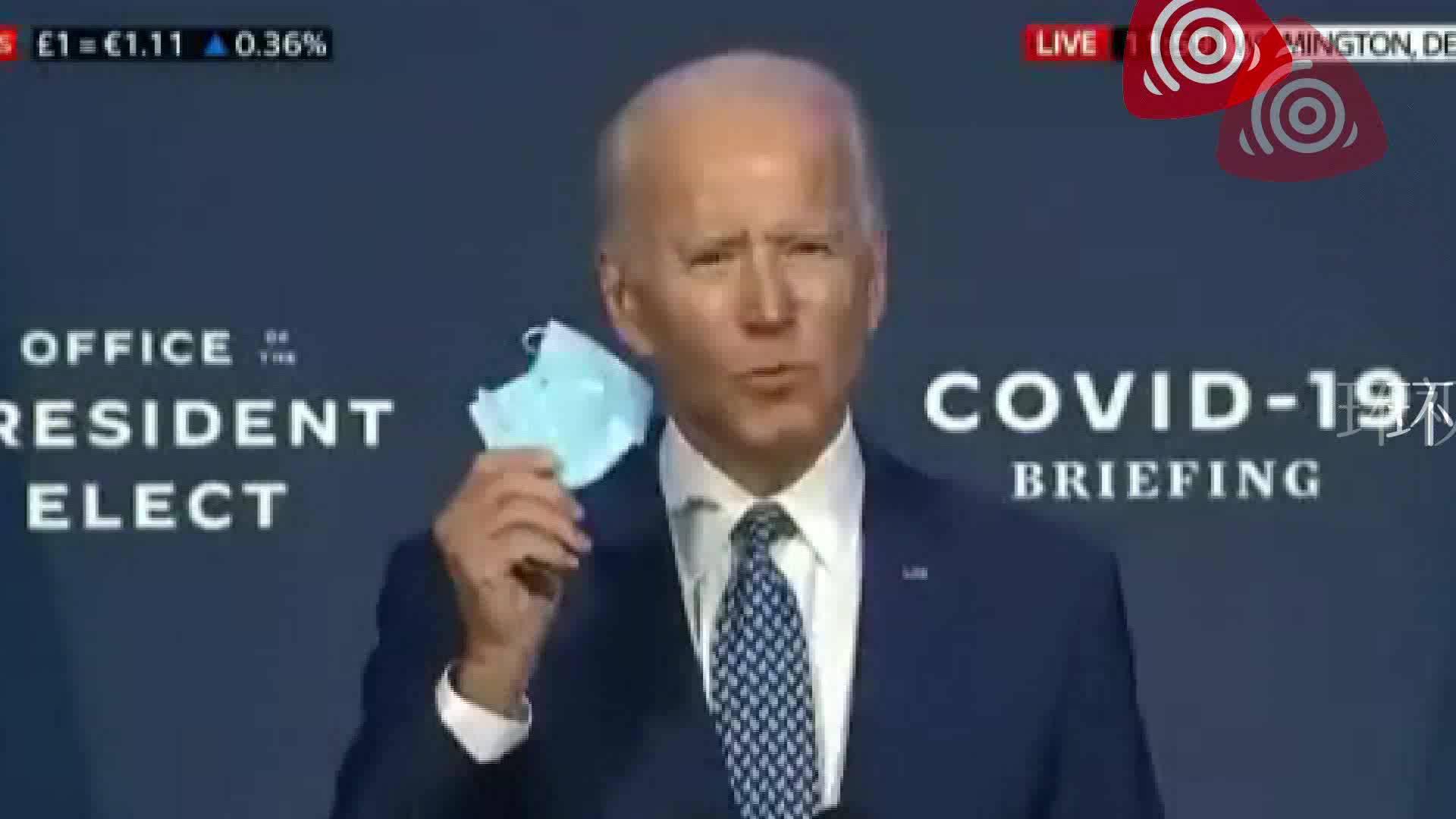 拜登呼吁民众戴口罩：我要到明年1月才能就职 恳求你们戴上口罩