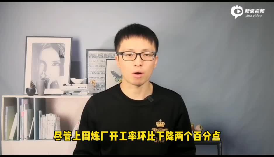 光大期货热点追踪：沥青持续反弹动能或不足