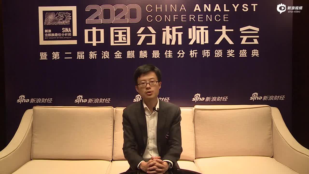 金麒麟分析师视频|招商张夏:明年A股基本面会改善 流动性面临恶化
