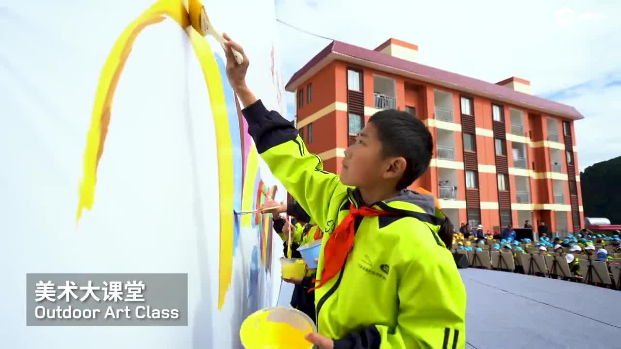 2020昭通捷豹路虎希望小学