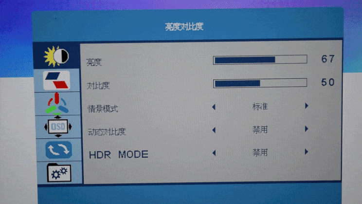HDR、雙全功能C口,CForce便攜式4K顯示器點評_新浪眾測