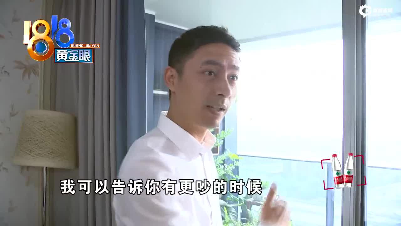 业主蒙噪音搅扰 “晴光城”等候因然公睹