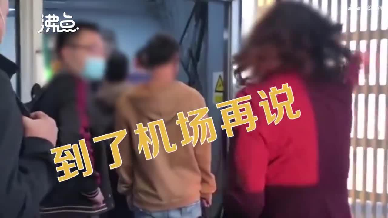 上海浦东国际机场一大妈安检插队被拒后约架：下了飞机再打