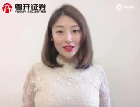 粤开证券殷越：信用违约如何影响权益市场？