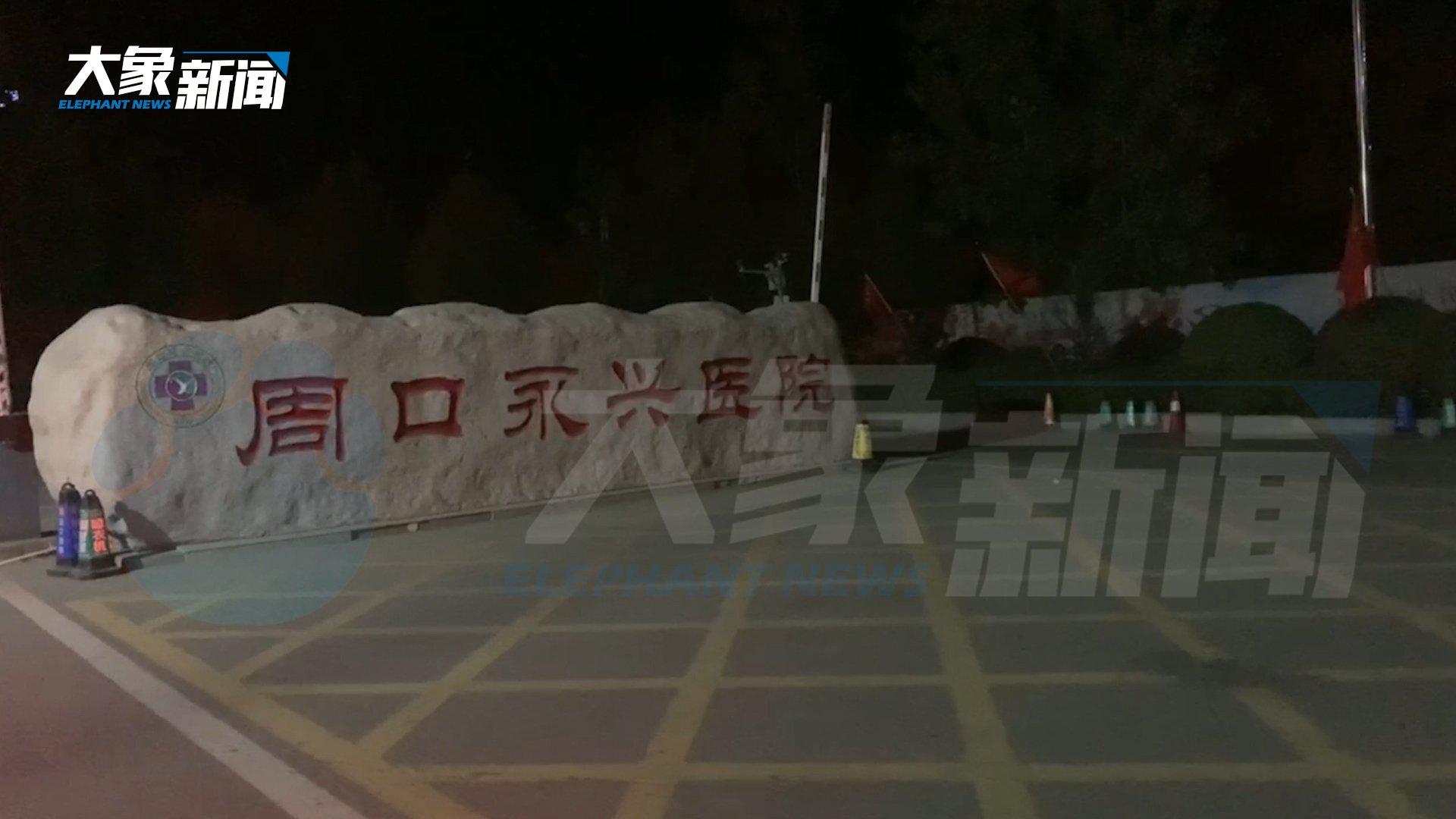 河南太康县有多少人口_2019年周口市太康县招聘教师200人