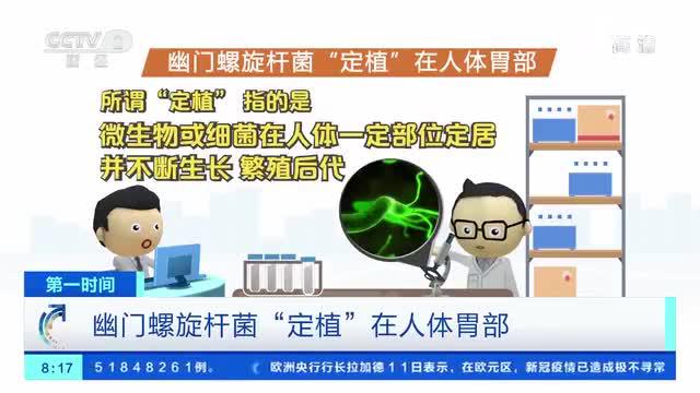 “杀幽牙膏”有用吗？专家：口腔内根本没有幽门螺旋杆菌
