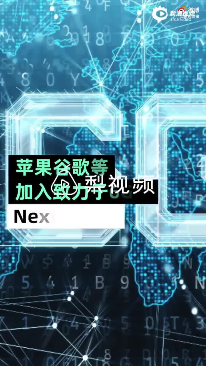 苹果谷歌加入美国6G联盟 任正非称华为6G世界领先