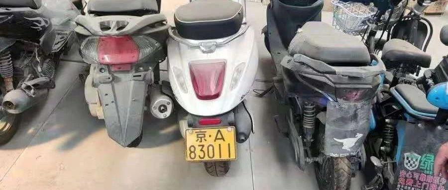 303万 买 一辆又破又旧摩托车背后的真相是 摩托车 新浪财经 新浪网 303万 买 一辆又破又旧摩托车背后的真相是 摩托车 新浪财经 新浪网