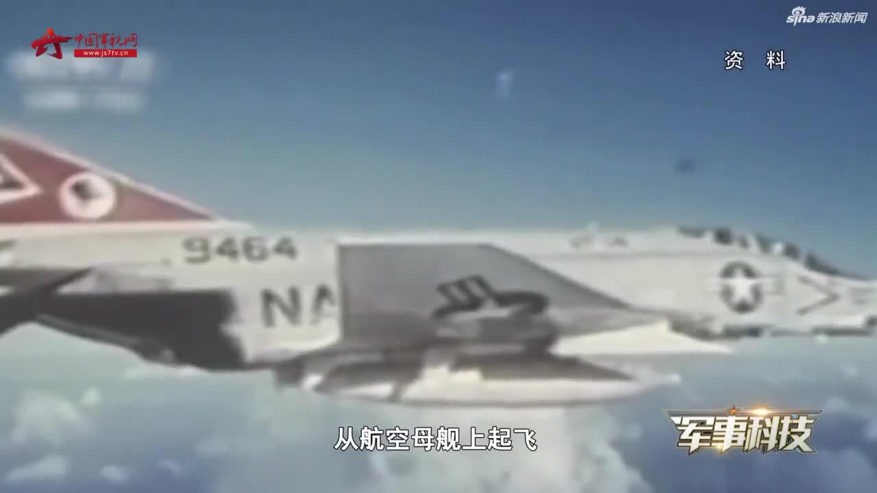 鲜为人知的1965年中美空战:我方未发一枪一弹,3架敌机“丧命”(含视频)_手机新浪网