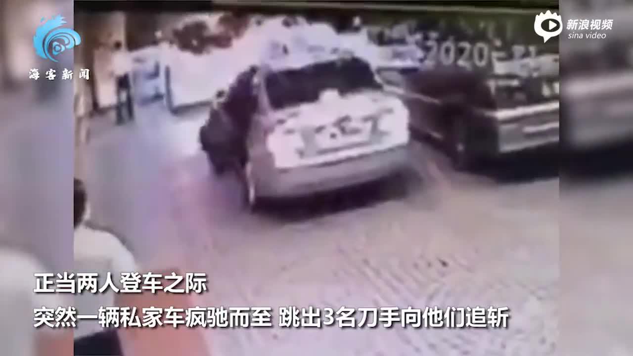 内地富豪香港遇袭画面曝光：遭数名刀手穷追猛砍 拼死冲上车逃生