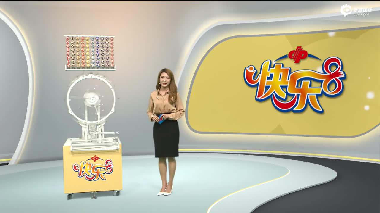 福彩快乐8开奖直播1115