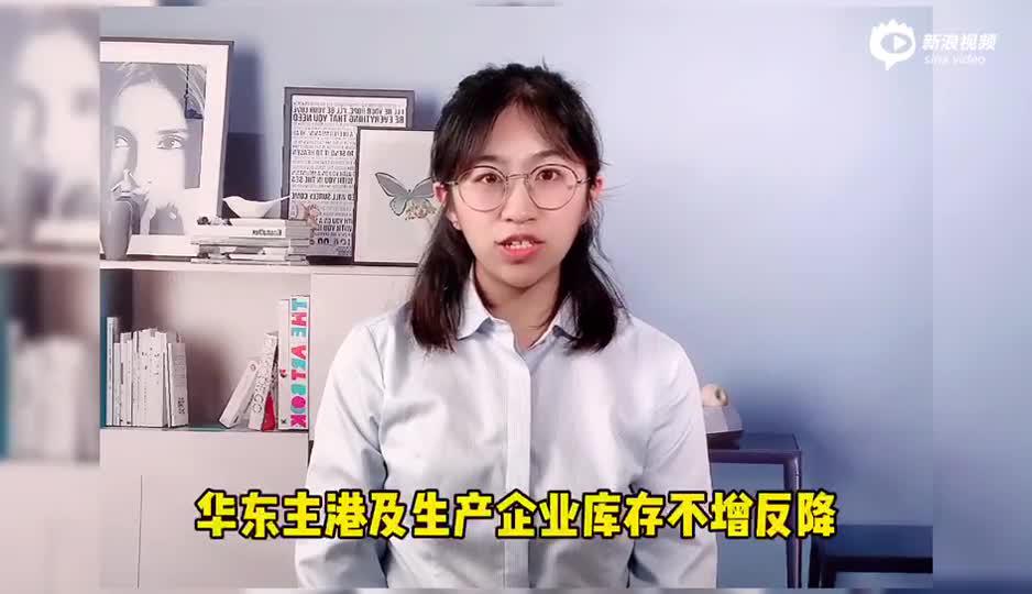 光大期货：苯乙烯大涨7% 库存快速下滑支撑基本面走强