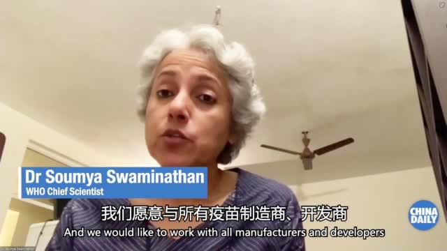 世卫强调明年上半年疫苗供应十分有限