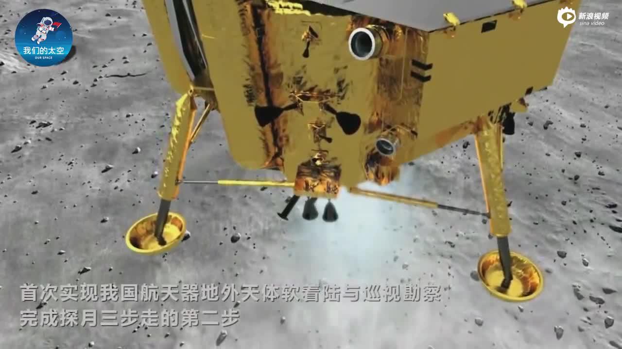 中国航天探月工程历史回顾