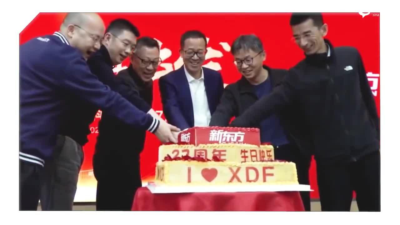 俞敏洪：佩服任正非马云马化腾 他们创造影响人类生活的商业模式