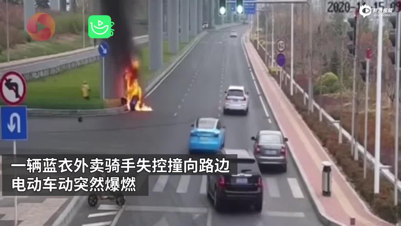 电动车失控撞上桥墩爆燃 美团小哥冲进火海救出饿了么同行