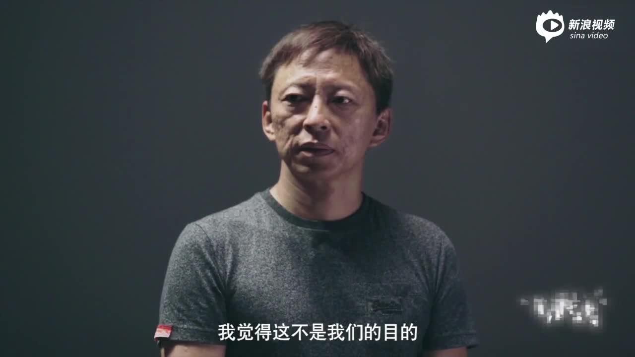 冯仑：哪怕就是刻个章子 我也要刻得杰出