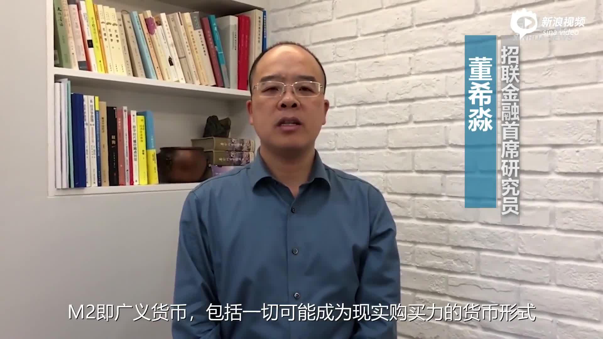 金融数据看经济：连续8个10%以上！