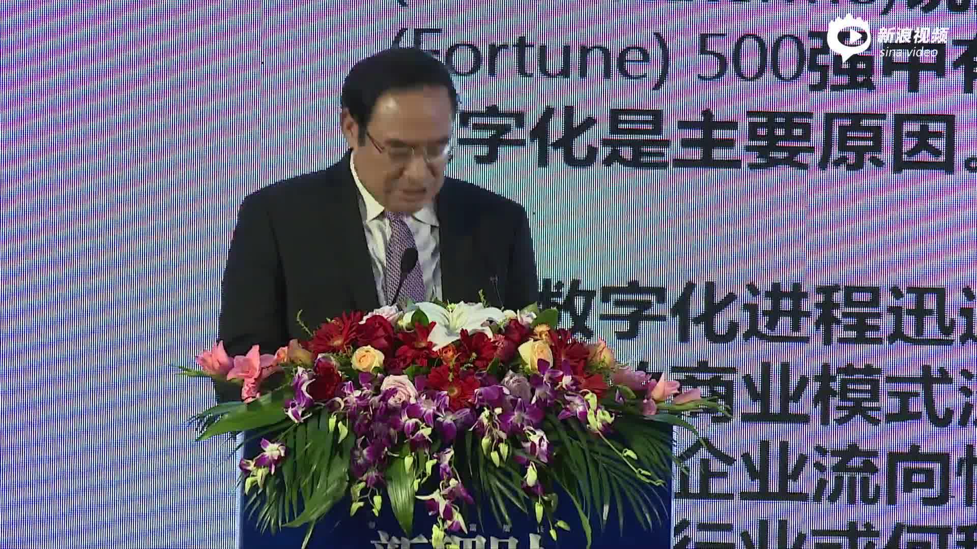 杨志国：职业会计师要勇于开拓数字化转型之路