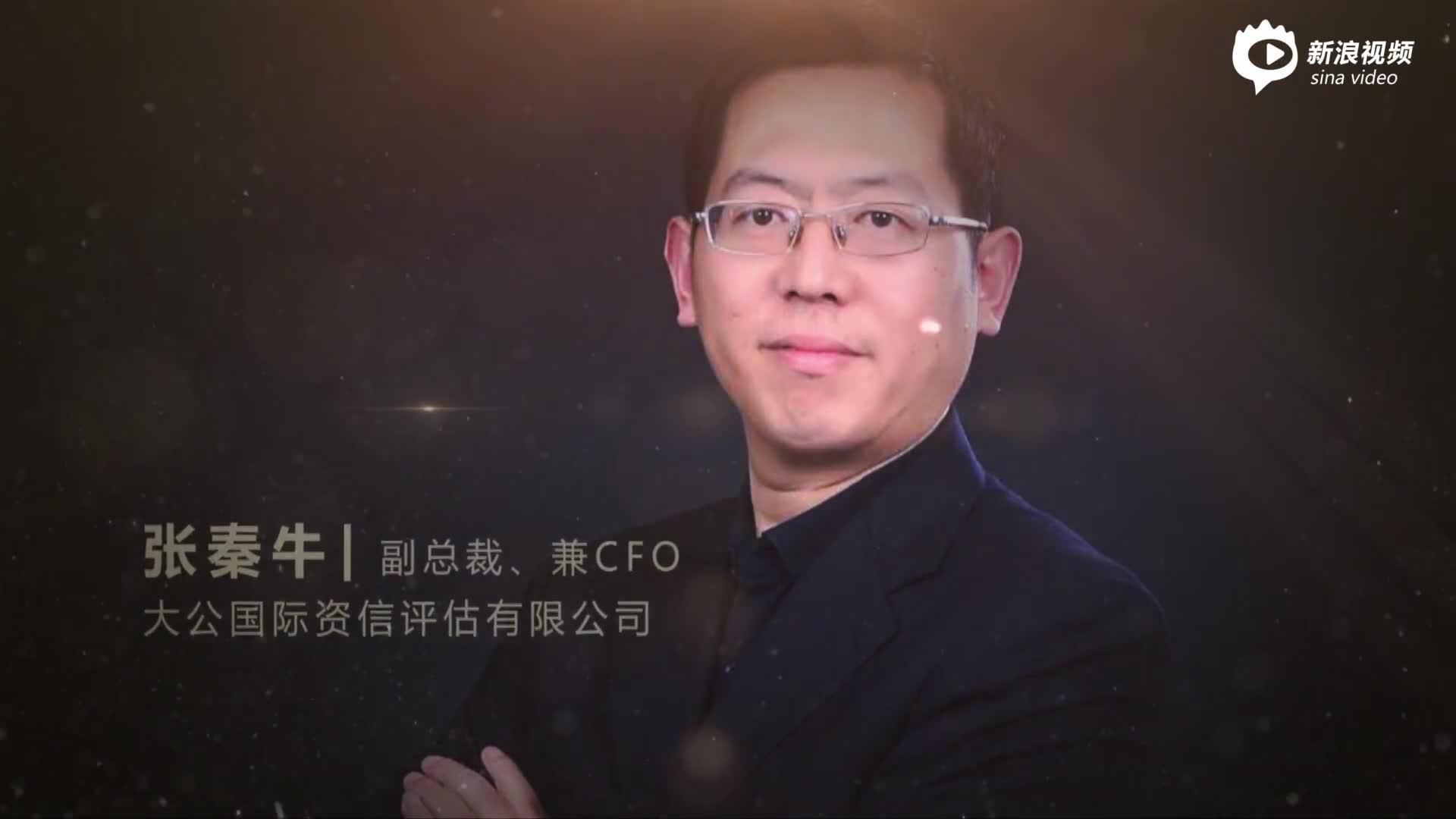 2019中国CFO年度人物揭晓