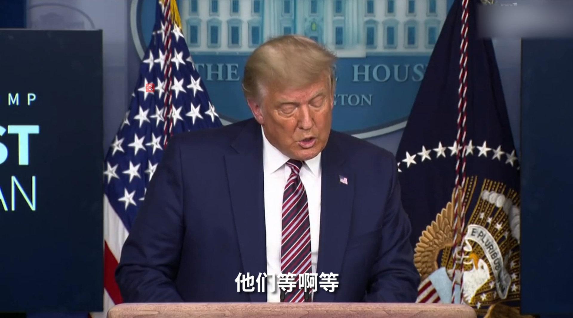 益弯曲勉强!特朗普:辉瑞为了不让吾连任有意推迟疫苗面世