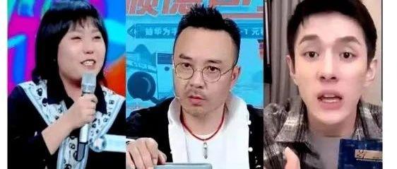 李佳琦、李雪琴等被点名 辛巴遭王海打假:直播带货为何乱象频出？