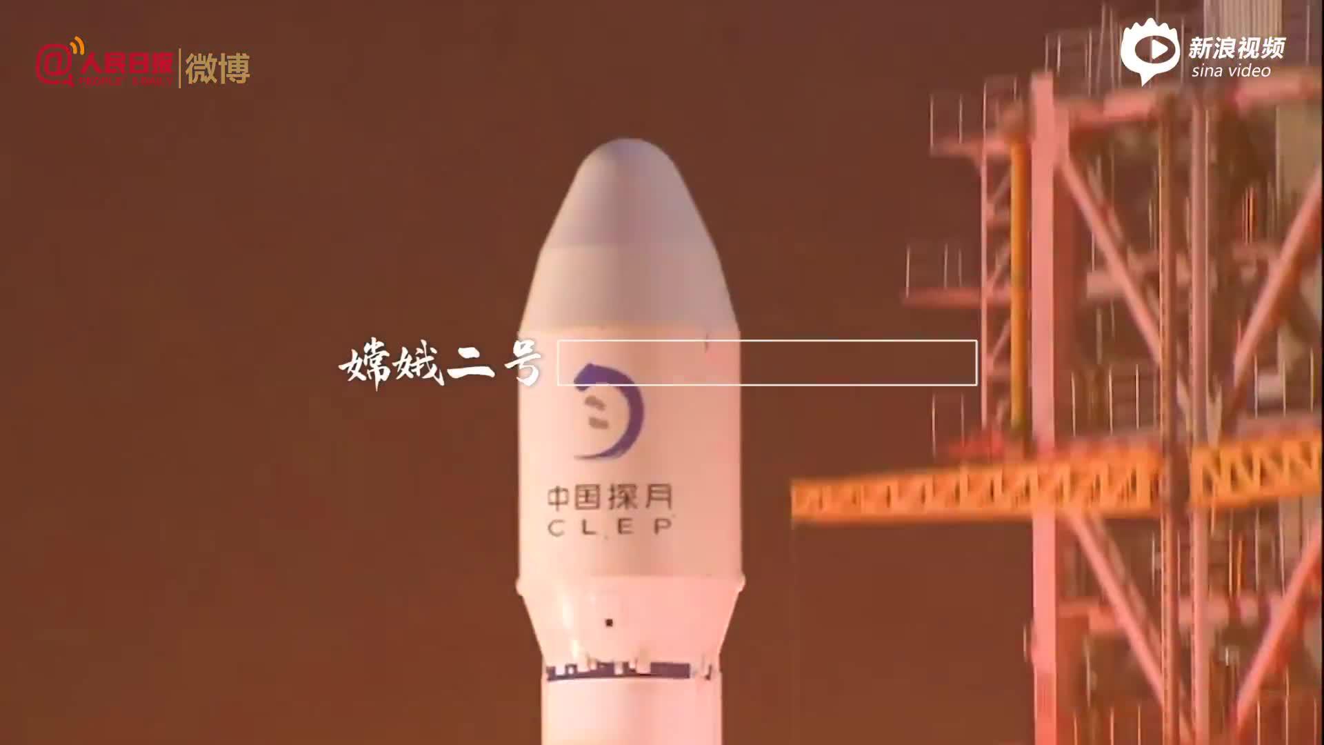 90秒感受中国嫦娥工程的高光时刻