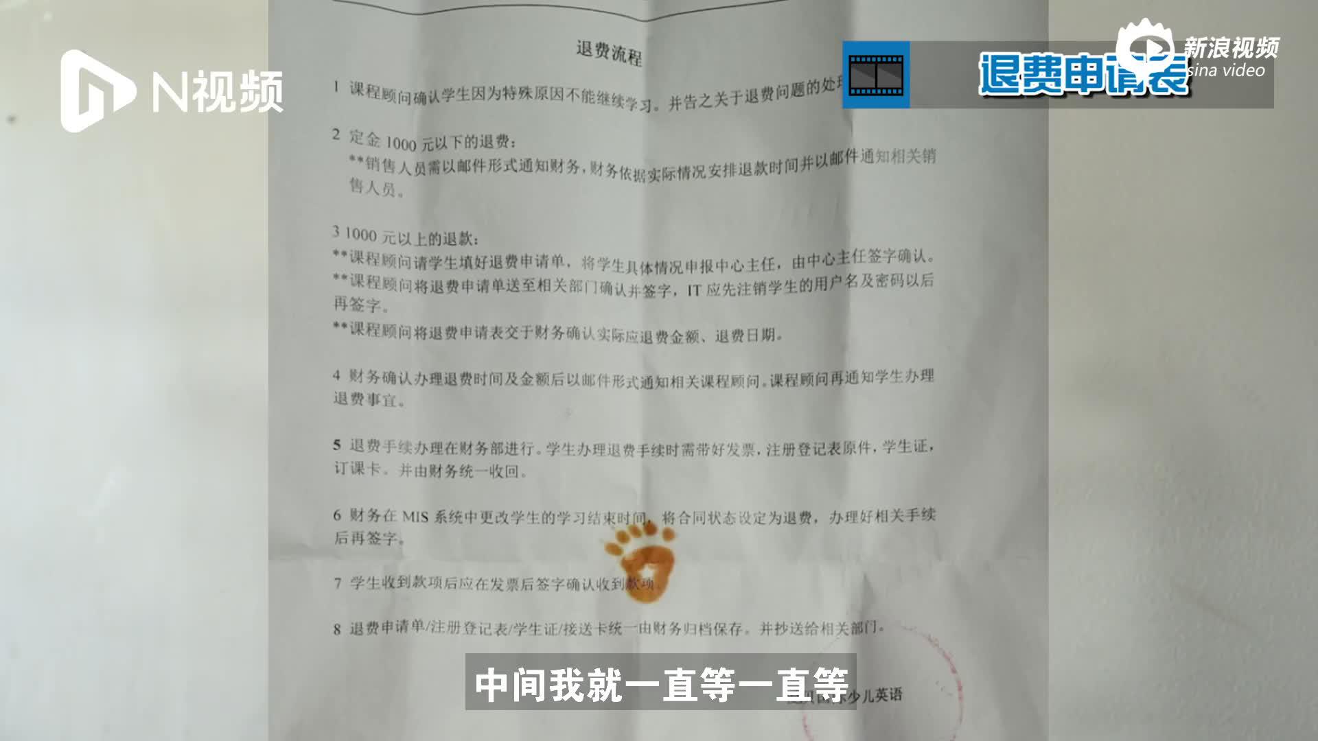 境外外教成历史少儿英语机构谋出路 英语 外教 外教课 新浪科技 新浪网 境外外教成历史少儿英语机构谋出路 英语 外教 外教课 新浪科技 新浪网