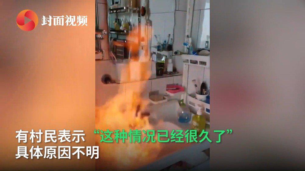 家中自来水可被点燃？官方回应：临时调水满足居民用水需求