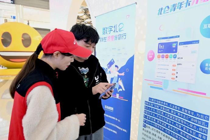 北仑推进浙里办app宣传推广工作 线上线下共同推行