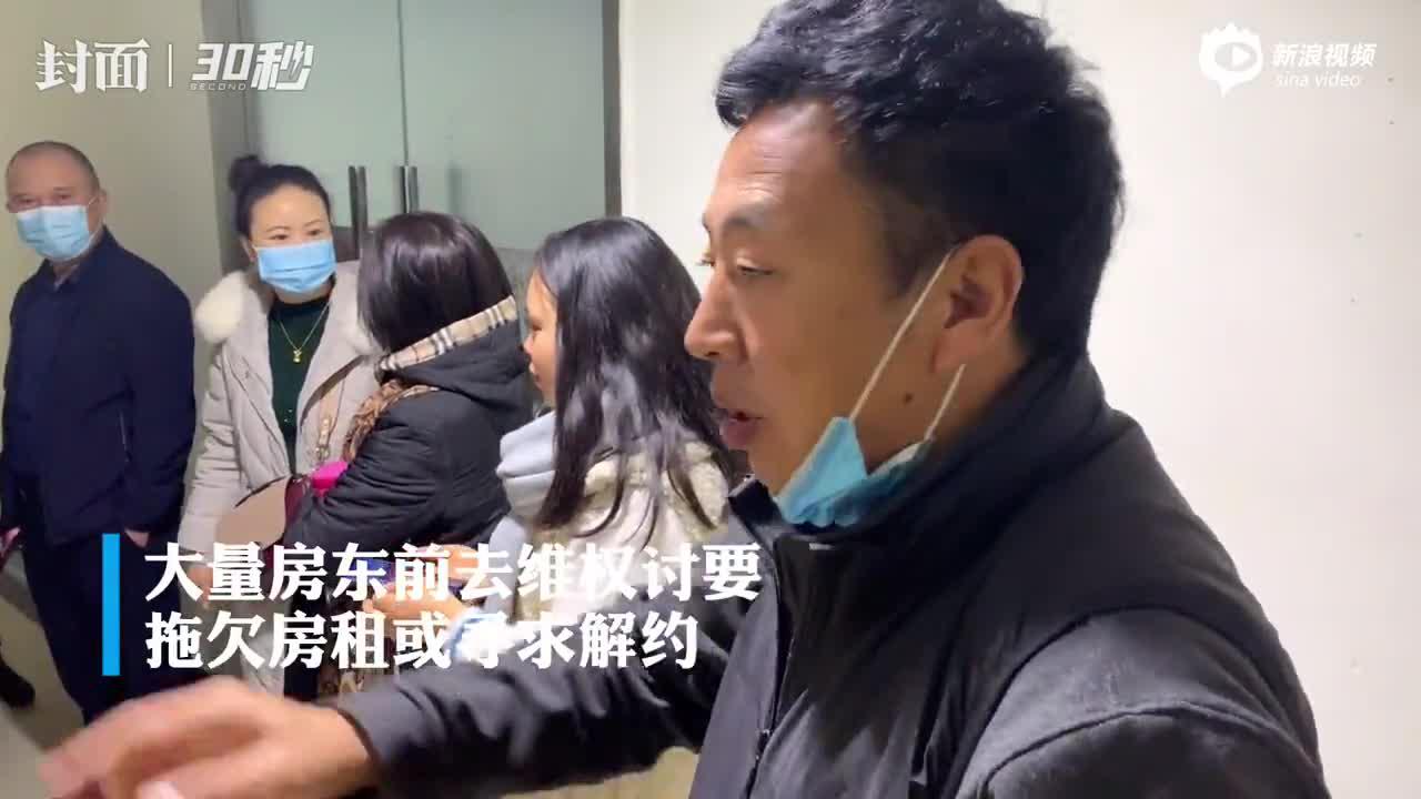 成都蛋壳线下办公室人去楼空，维权房东被告知只能线上处理