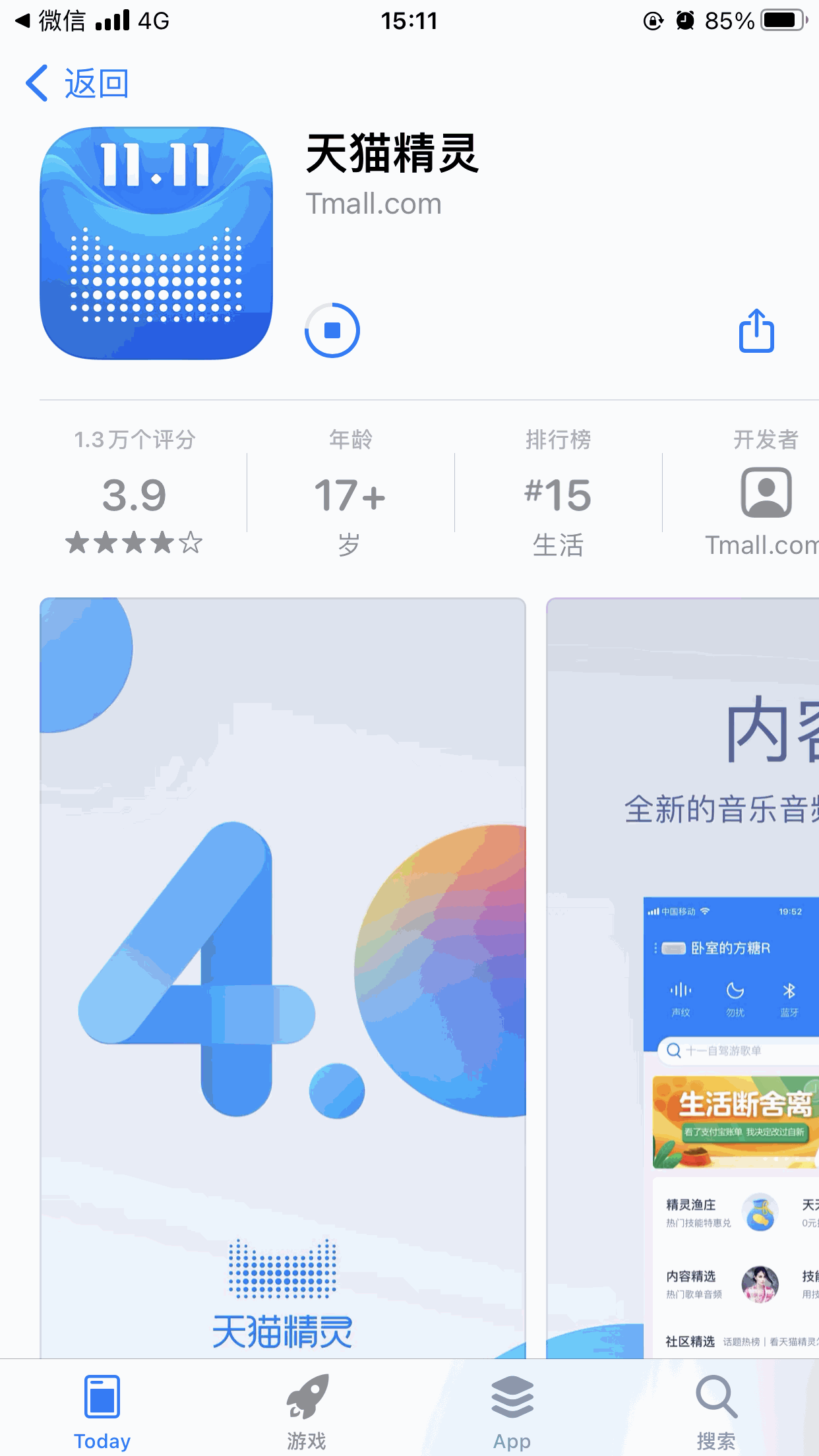 蓬鬆光滑乾爽,吹梳更自然--嗷喵喵寵物吹風機_新浪眾測