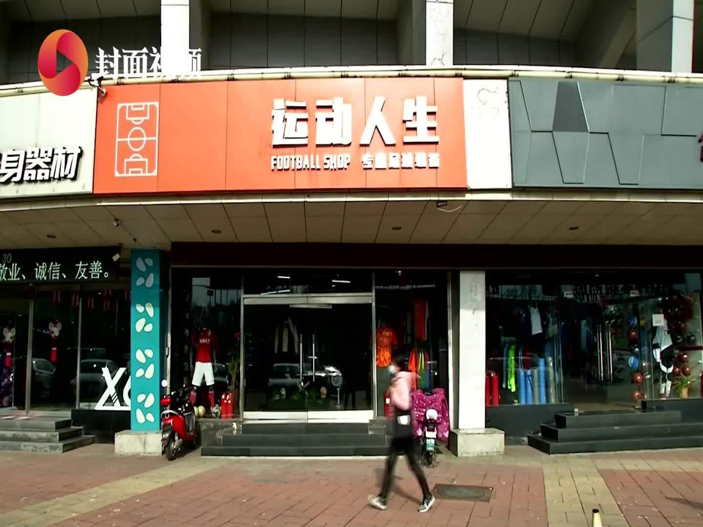 女子带孩子买鞋，用计算器“付款”1769元后走了……