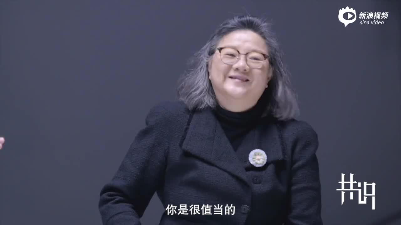 洪晃：女人的青春不是更值钱 而是更花钱
