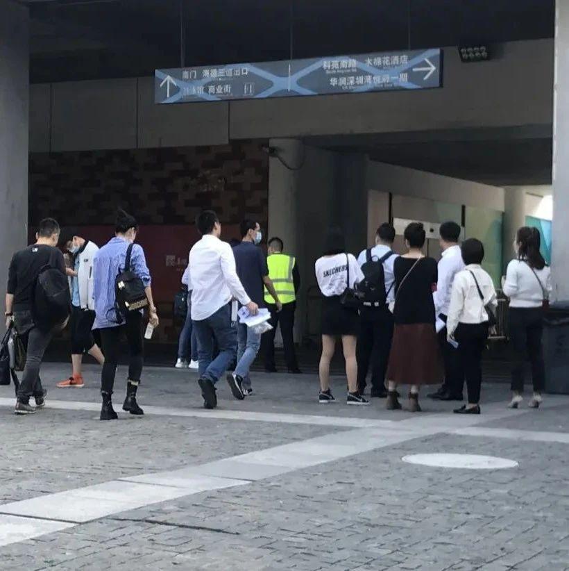 深圳千万“刚需房”遭争抢：上市公司高管找人代持 摇中3个号