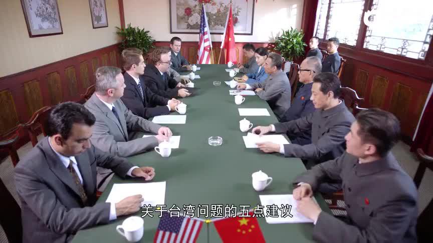 《外交风云》片段:周总理和基辛格谈判 焦点是台湾