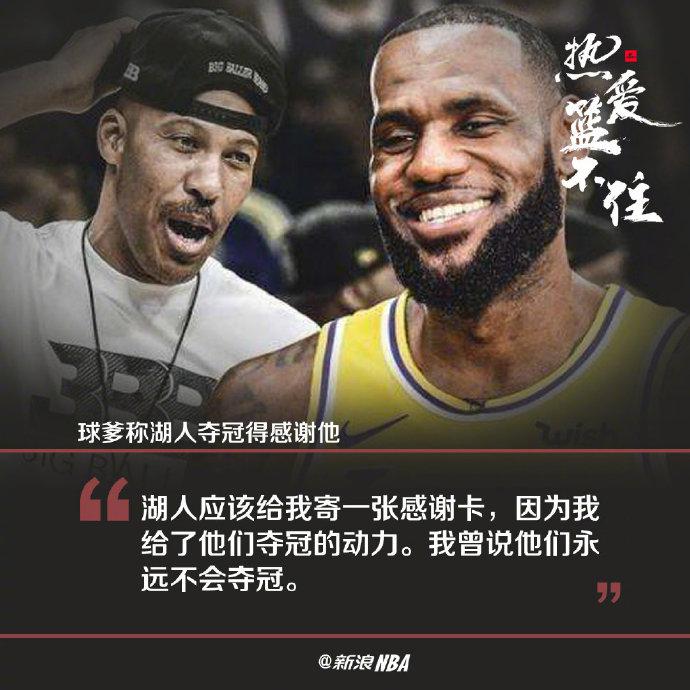 谢谢你把球哥生出来让湖人拿他换了眉眉@迈克尔波特jr:nba马保国@y