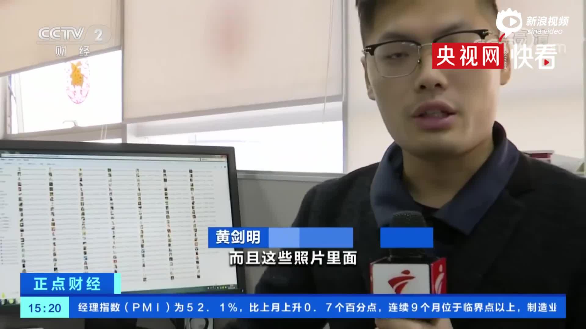 10元买600张人脸照片 刷脸真的安全吗？