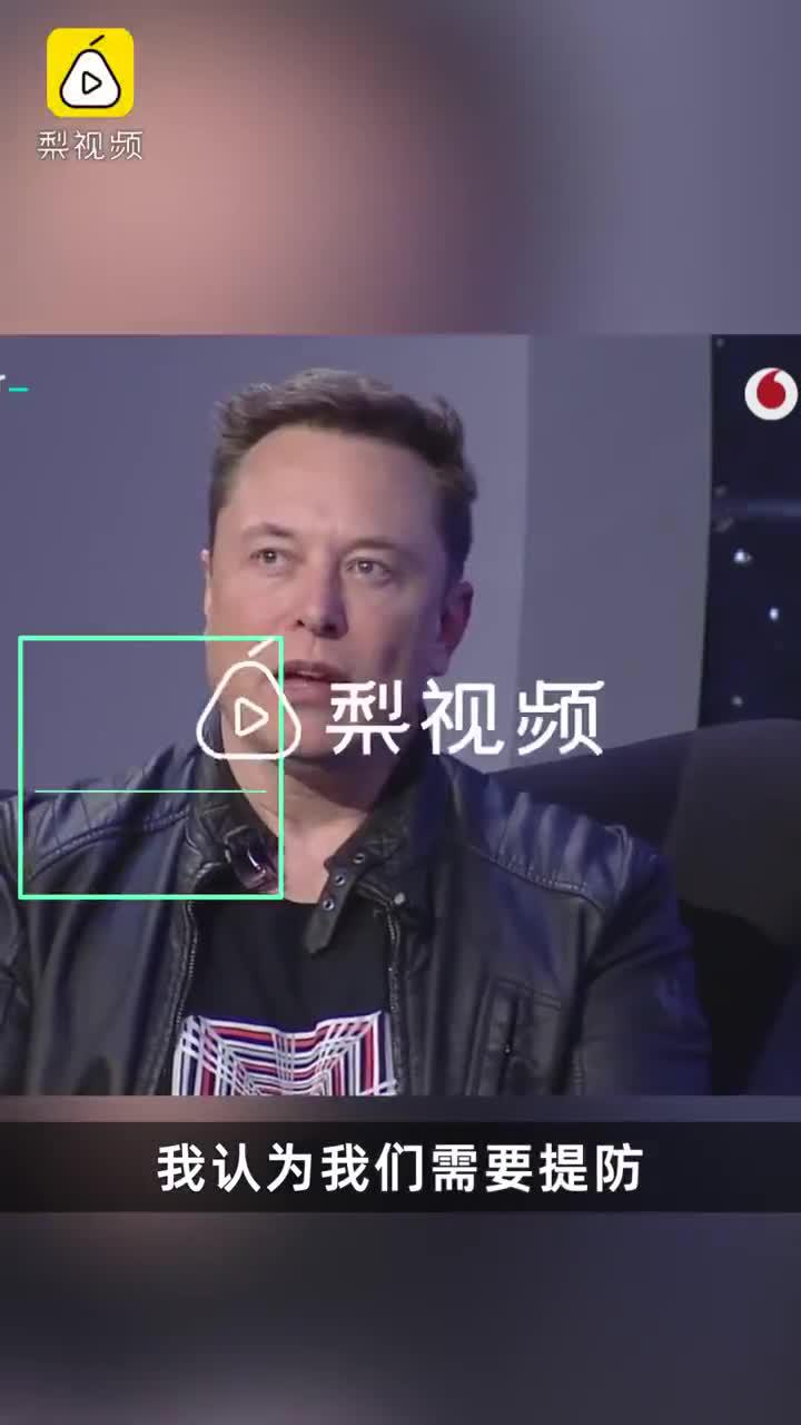 马斯克谈为何生六个孩子：人类应提防人口崩溃 我树立了榜样