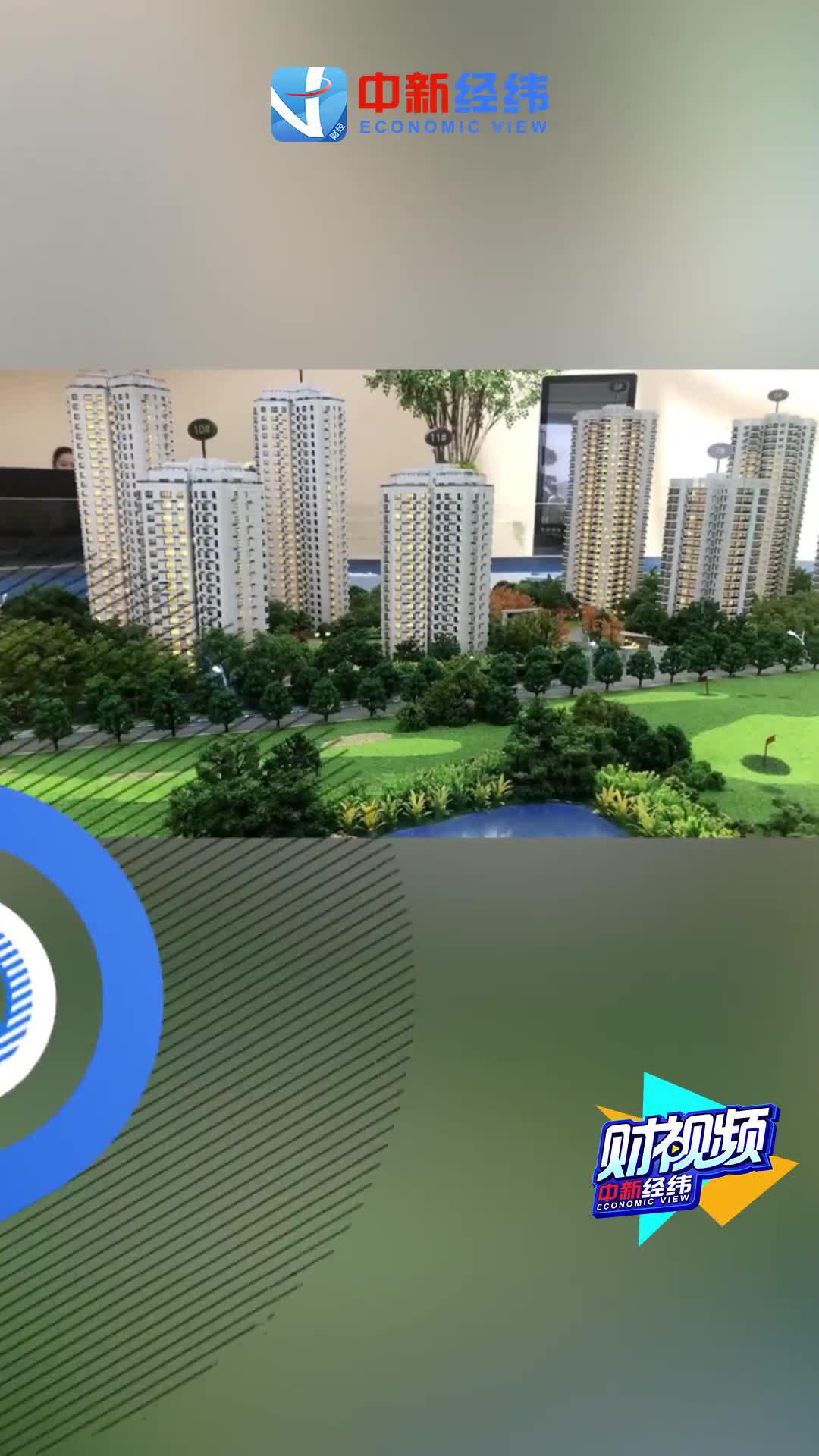 昆明楼市新政：商品房重点监管资金额度为预售总额的30%